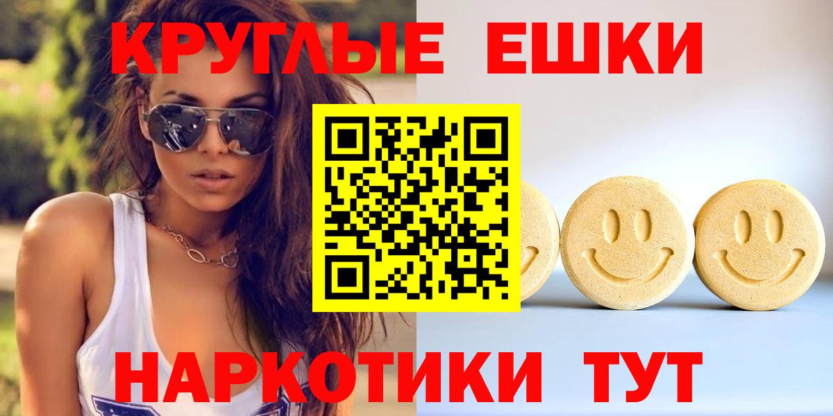 ЭКСТАЗИ Punisher  Вход с VPN  Всеволожск  что такое наркотик  Ecstasy DUBAI 