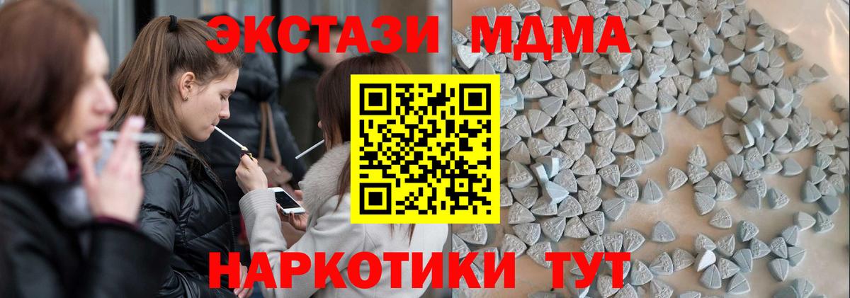 Меф   MDMA  АМФЕТАМИН кристаллы  Вход с VPN  Всеволожск  ГАШИШ  Конопля 