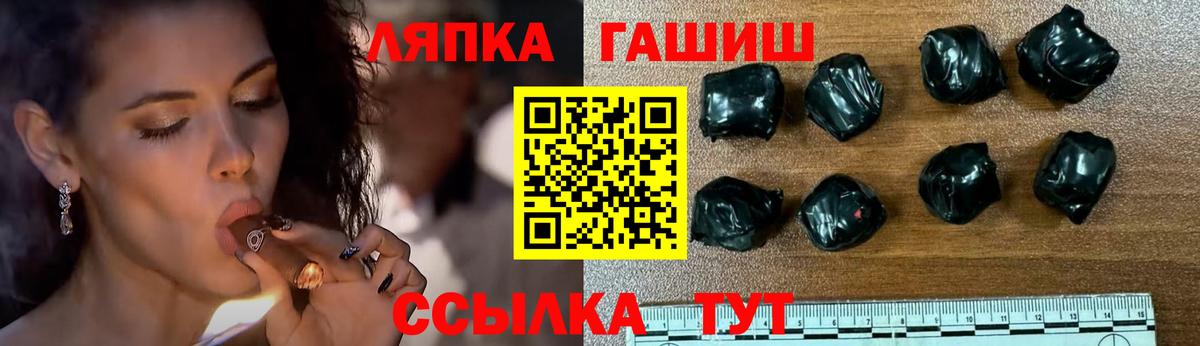 Гашиш индика сатива Всеволожск