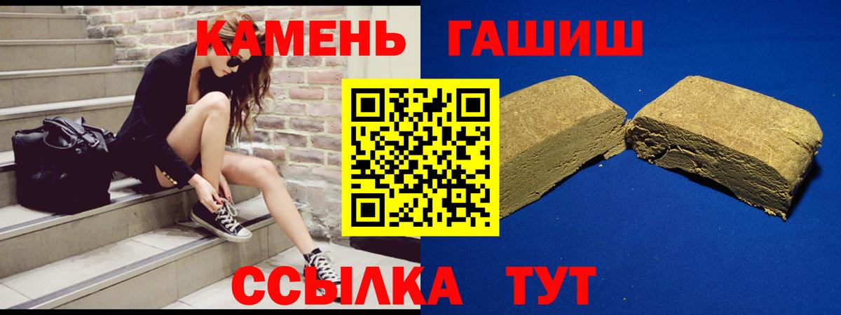 Всеволожск  ГАШ hashish  ГАШ Ice-O-Lator  Вход с VPN 
