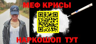 синтетический гашиш Апрелевка