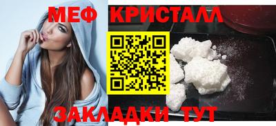 гашик Апшеронск
