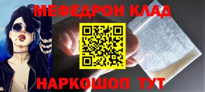 синтетический гашиш Апрелевка