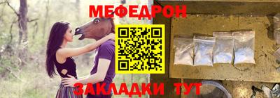 гашик Апшеронск