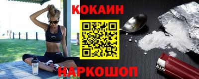 синтетический гашиш Апрелевка