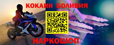 гашик Апшеронск