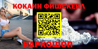 гашик Апшеронск