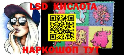 синтетический гашиш Апрелевка
