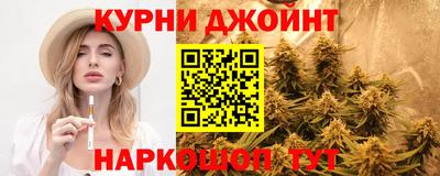 гашик Апшеронск