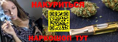 синтетический гашиш Апрелевка