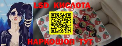 синтетический гашиш Апрелевка