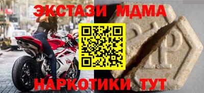 синтетический гашиш Апрелевка