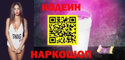 синтетический гашиш Апрелевка