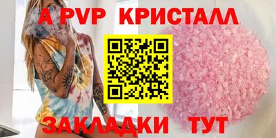 синтетический гашиш Апрелевка