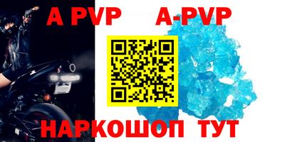 гашик Апшеронск