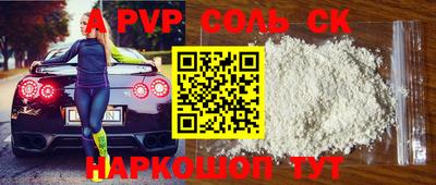 гашик Апшеронск