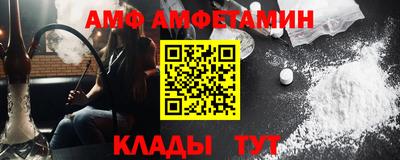 гашик Апшеронск