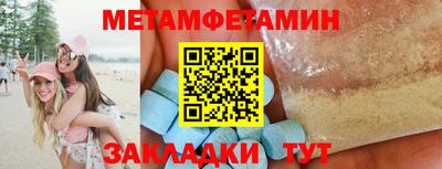 синтетический гашиш Апрелевка
