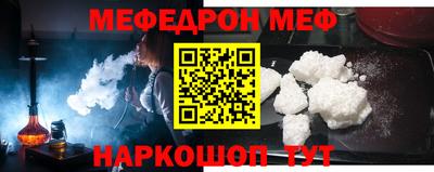 синтетический гашиш Апрелевка