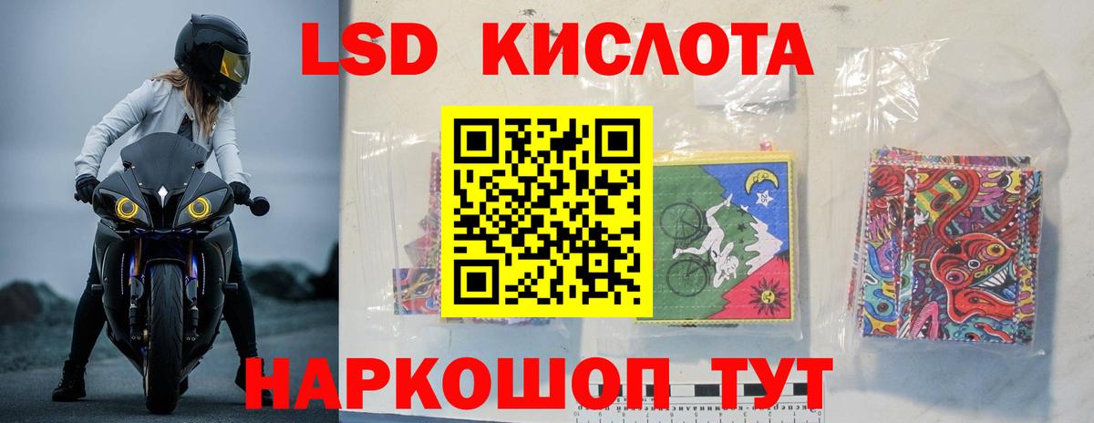 Лсд 25 экстази кислота Всеволожск