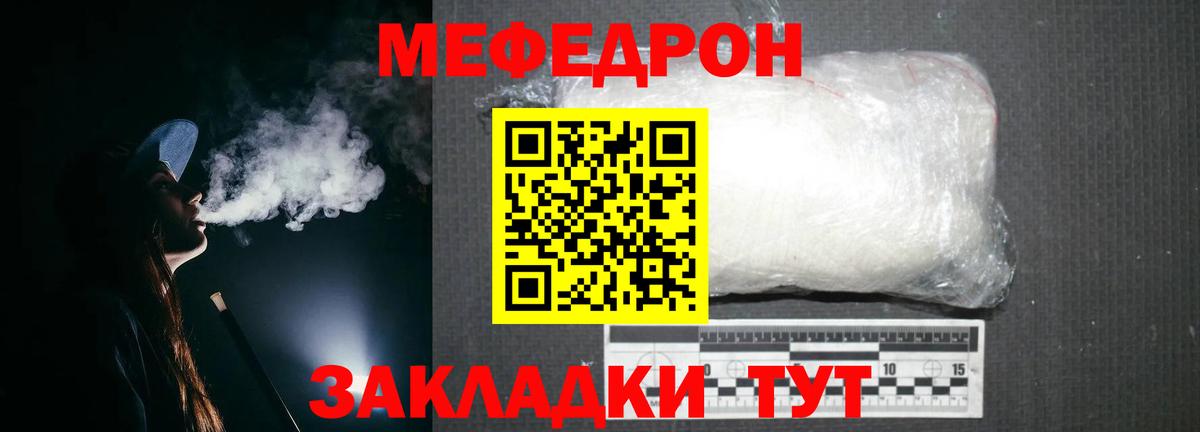 Всеволожск  Меф mephedrone  МЕФ 4 MMC  Вход с VPN 