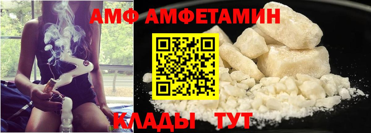 Метамфетамин мет  Вход с VPN  Всеволожск  Метамфетамин мет 