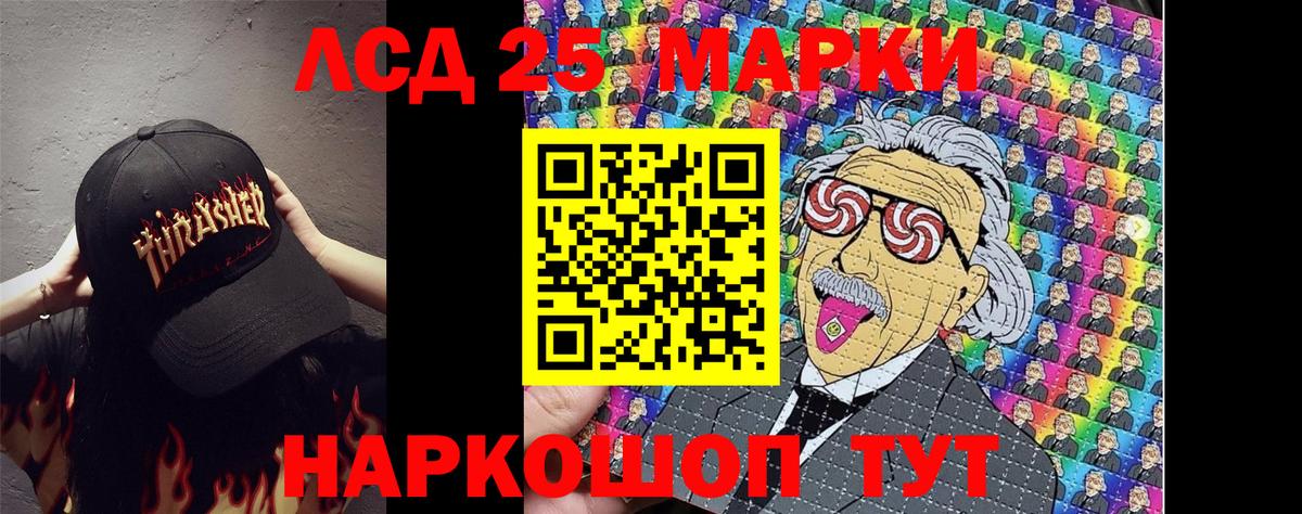 Наркотические марки 1500мкг Всеволожск