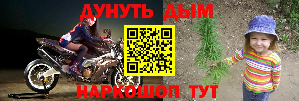 Каннабис OG Kush  Каннабис AK-47  Вход с VPN  Канабис индика  Марихуана Ganja  Всеволожск 